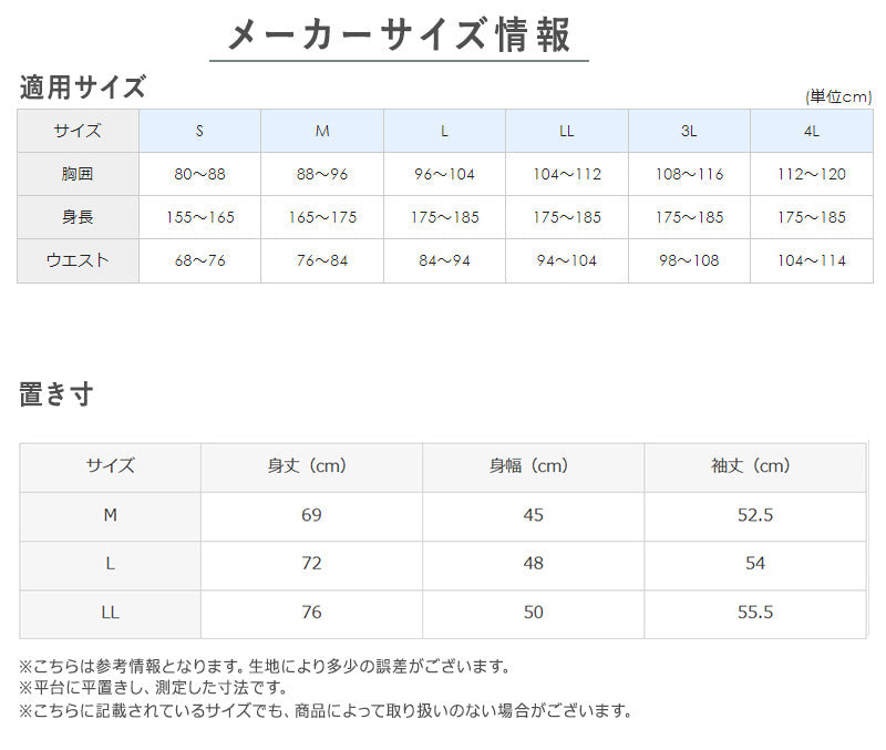アセドロン クルーネック ロングスリーブ シャツ メンズ グンゼ M L LL 長袖 吸汗速乾 抗菌 防臭 吸放湿 ストレッチ 乾燥機対応 スポーツ ジム トレーニング ランニング 部屋着 ルームウェア インナー ビジネス 通勤 通学 快適 おしゃれ シンプル 白 ネイビー