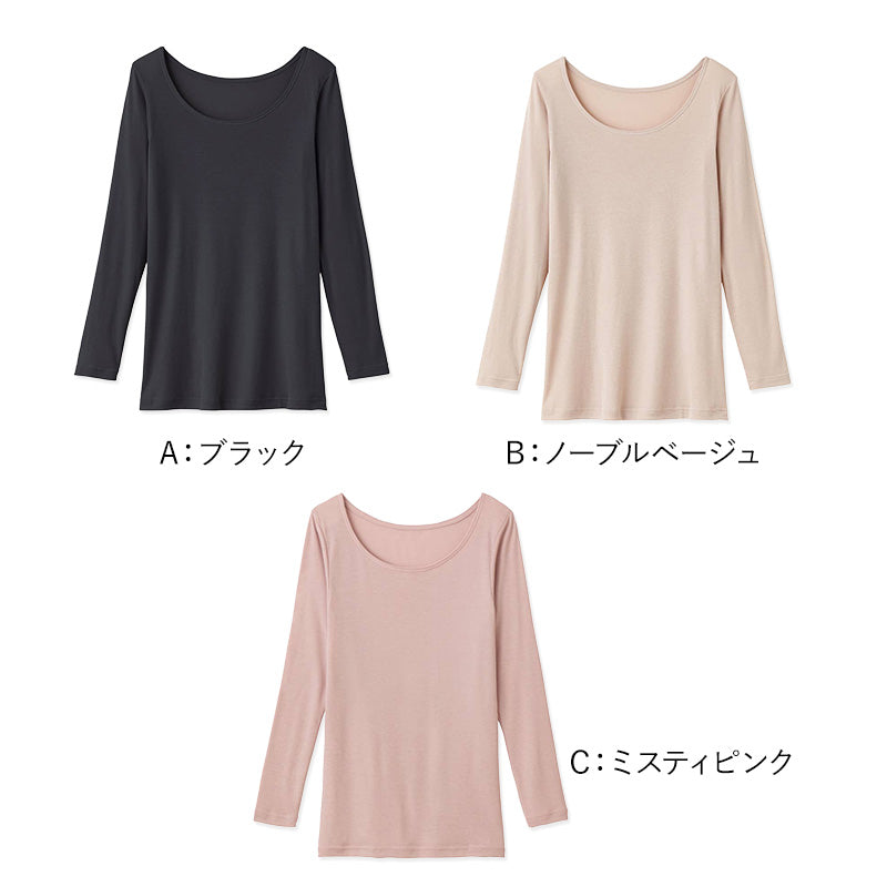 グンゼ アセドロン レディース 8分袖インナー シャツ M L LL インナー 長袖 下着 肌着 アンダーウェア 長袖シャツ 吸汗速乾 抗菌防臭
