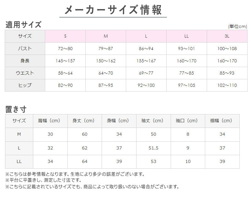 グンゼ アセドロン レディース 8分袖インナー シャツ M L LL インナー 長袖 下着 肌着 アンダーウェア 長袖シャツ 吸汗速乾 抗菌防臭