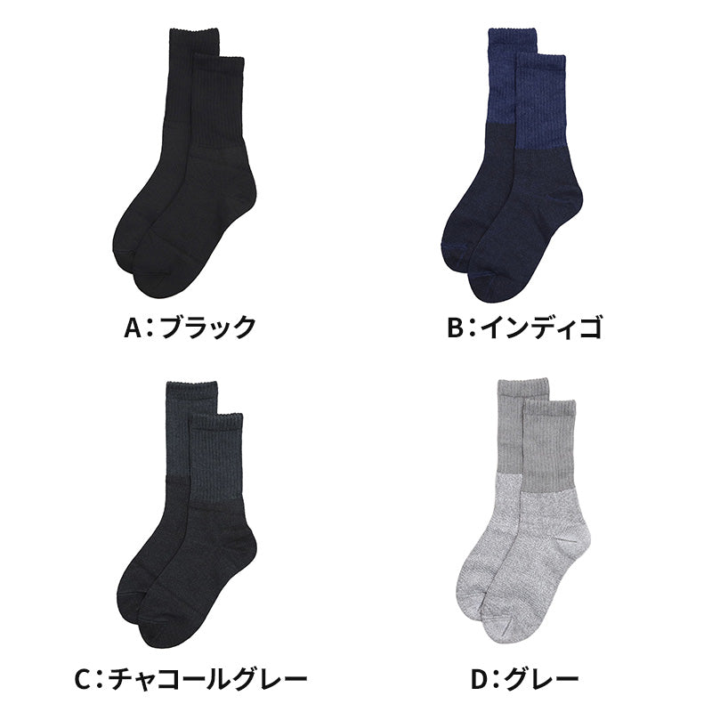 ファイヤーアセドロン 紳士 ソックス メンズ 靴下 汗とり グンゼ 25 26 27 cm 汗とり 吸汗 吸水 消臭 防臭 蒸れにくい 蒸れ防止 足蒸れ対策 足冷え対策 冷え取り クルー丈 3層構造 厚手 丈夫 通勤 通学 ビジネス カジュアル ブラック 父の日 プレゼント ギフト 贈り物