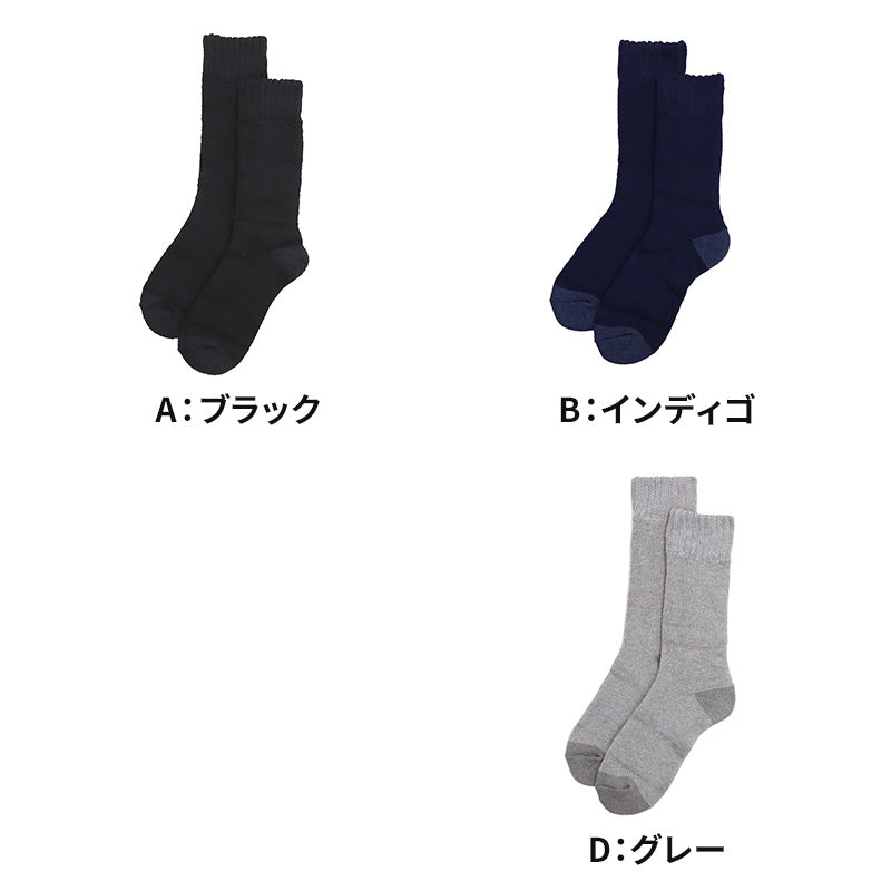 ファイヤーアセドロン 紳士 ソックス メンズ 靴下 汗とり グンゼ 25 26 27 cm 吸汗 吸水 消臭 防臭 蒸れにくい 蒸れ防止 足蒸れ対策 足冷え対策 冷え取り クルー丈 メガパイル ウール混 厚手 丈夫 通勤 通学 ビジネス カジュアル 父の日 プレゼント ギフト 贈り物