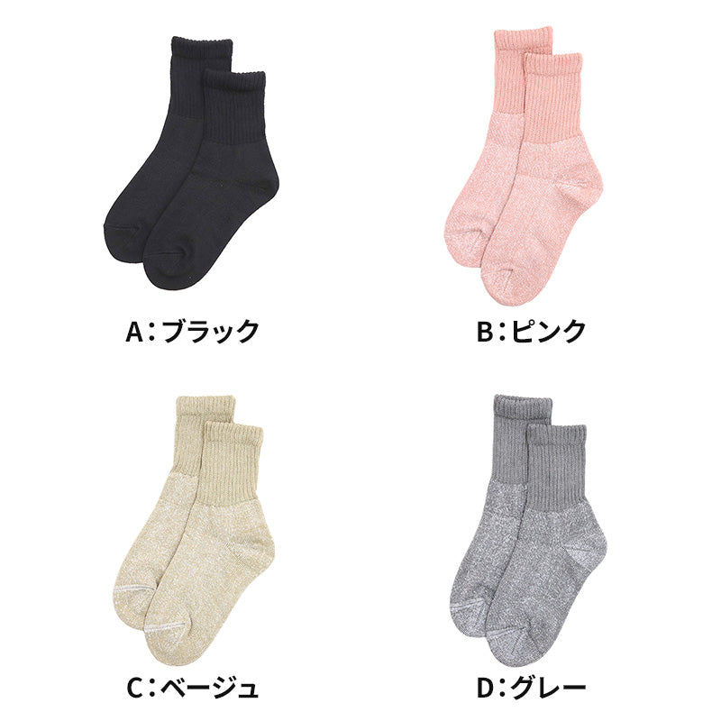 ファイヤーアセドロン 婦人 ソックス レディース 靴下 汗とり グンゼ 22 23 24 cm 吸汗 吸水 消臭 防臭 蒸れにくい 蒸れ防止 足蒸れ対策 足冷え対策 冷え取り クルー丈 3層構造 厚手 丈夫 通勤 通学 ビジネス カジュアル ブラック 黒 母の日 プレゼント ギフト 贈り物