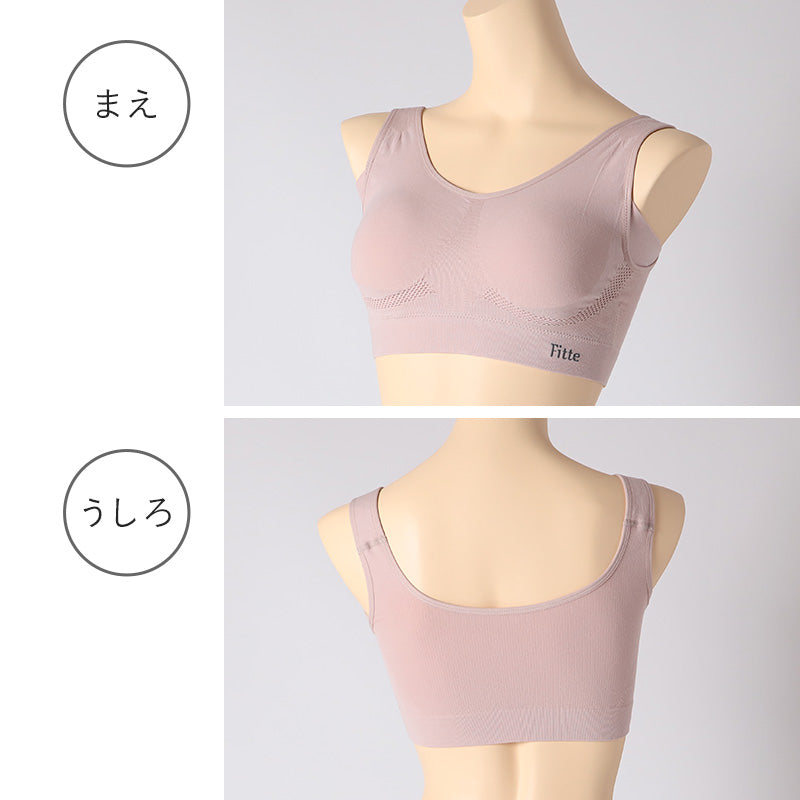 キレイラボ フィッテ マルチ ノンワイヤーブラジャー ノンワイヤー ブラジャー ナイトブラ M L LL KIREILABO Fitte おしゃれ オーガニックコットン レディース インナー 下着 女性 締め付けない