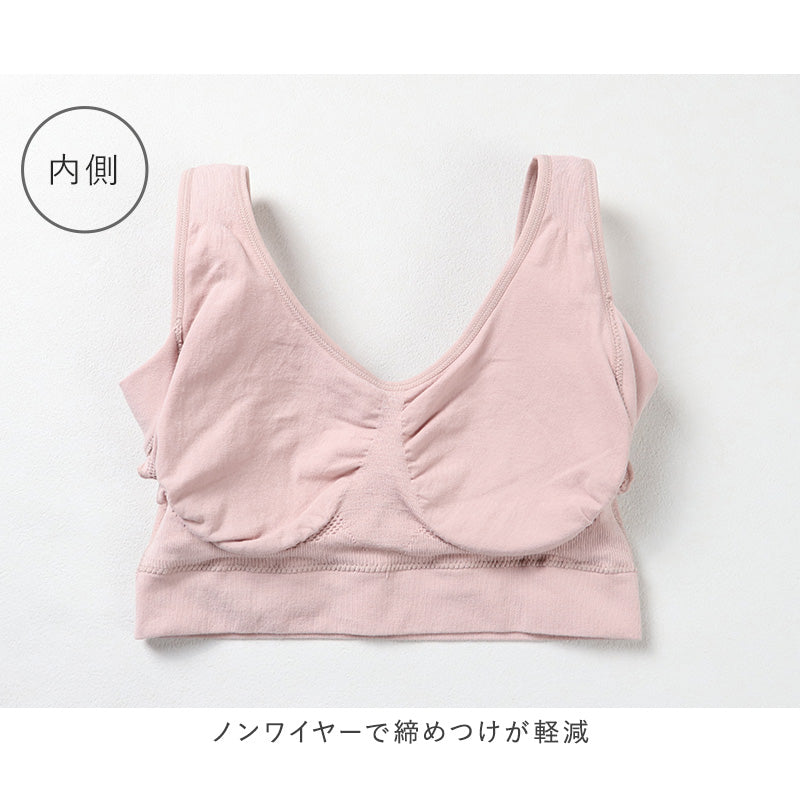 キレイラボ フィッテ マルチ ノンワイヤーブラジャー ノンワイヤー ブラジャー ナイトブラ M L LL KIREILABO Fitte おしゃれ オーガニックコットン レディース インナー 下着 女性 締め付けない