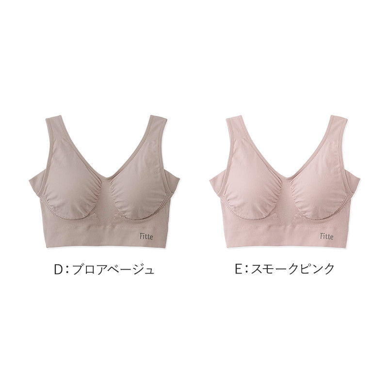 キレイラボ フィッテ マルチ ノンワイヤーブラジャー ノンワイヤー ブラジャー ナイトブラ M L LL KIREILABO Fitte おしゃれ オーガニックコットン レディース インナー 下着 女性 締め付けない