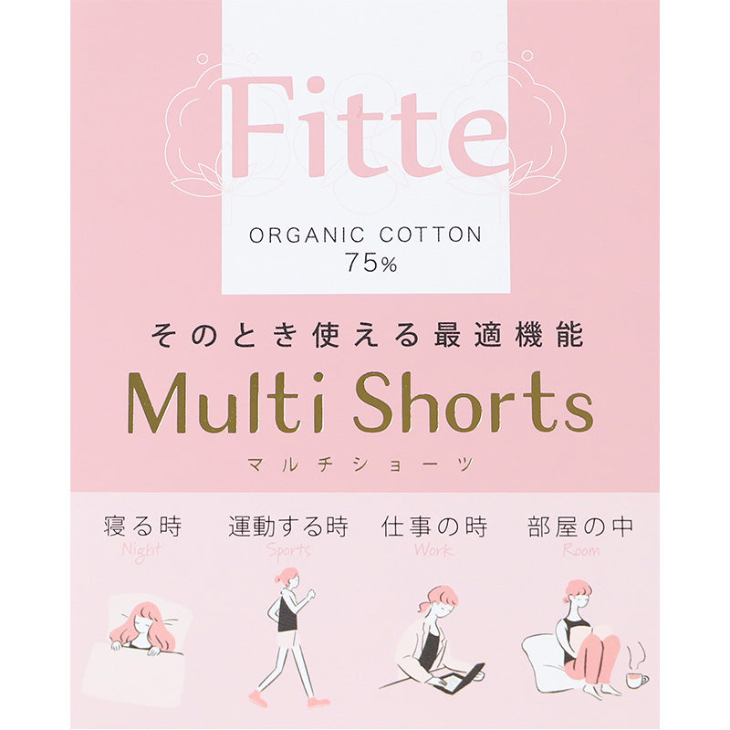 キレイラボ フィッテ マルチショーツ レディース ショーツ ボクサー ボーイレッグ M L LL 3L KIREILABO Fitte ストレッチ ノンタグ 立体成型 ヒップ らくらく ウエスト 快適 美ヒップ 綿混ショーツ レギュラーショーツ 下着