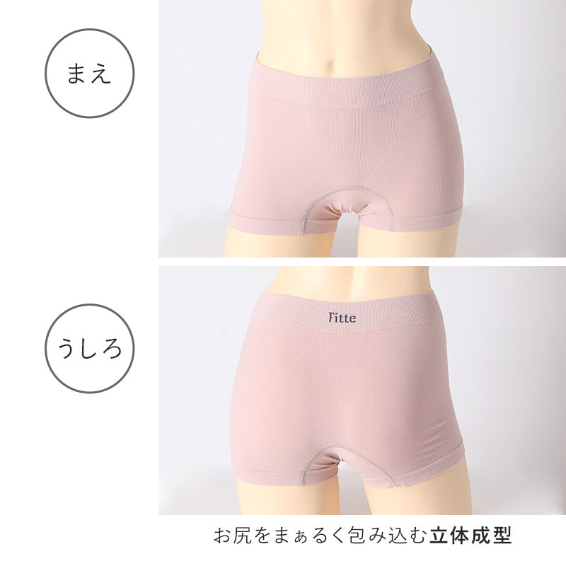 キレイラボ フィッテ マルチショーツ レディース ショーツ ボクサー ボーイレッグ M L LL 3L KIREILABO Fitte ストレッチ ノンタグ 立体成型 ヒップ らくらく ウエスト 快適 美ヒップ 綿混ショーツ レギュラーショーツ 下着