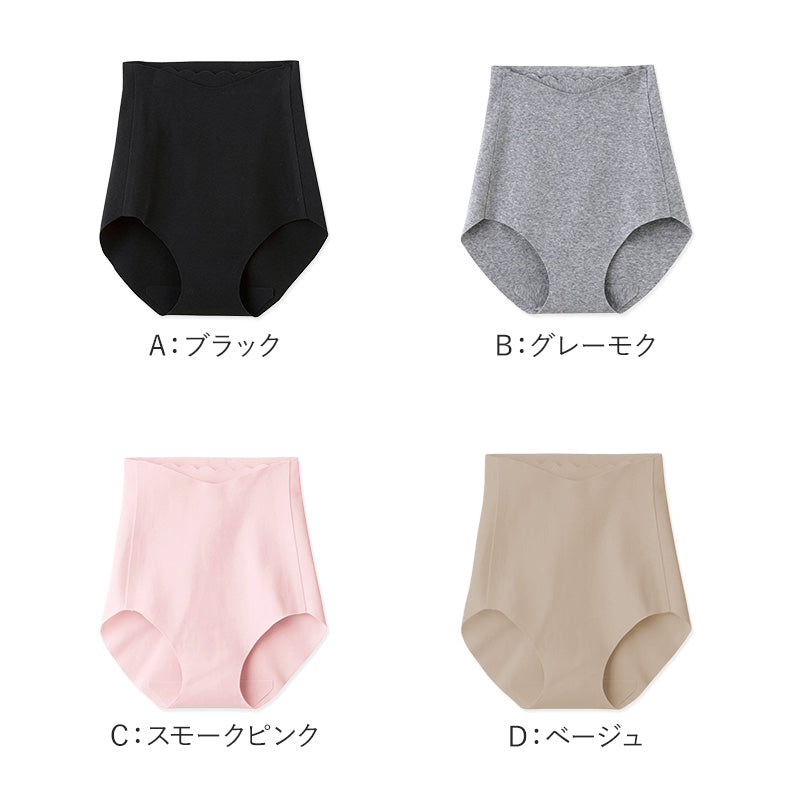 キレイラボ レギュラーショーツ お腹押さえタイプ 無縫製 ショーツ レディース M L LL 綿混 KIREILABO ストレッチ らくらく 快適 保湿 スキンタッチ加工 無縫製ショーツ タグなし 下着 レディースショーツ お腹サポート 綿ショーツ 肌にやさしい