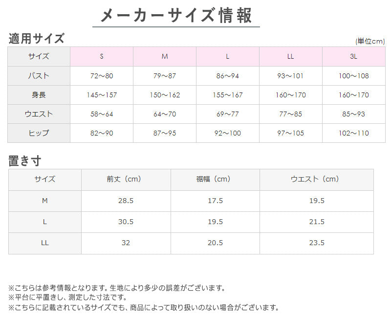 キレイラボ レギュラーショーツ お腹押さえタイプ 無縫製 ショーツ レディース M L LL 綿混 KIREILABO ストレッチ らくらく 快適 保湿 スキンタッチ加工 無縫製ショーツ タグなし 下着 レディースショーツ お腹サポート 綿ショーツ 肌にやさしい
