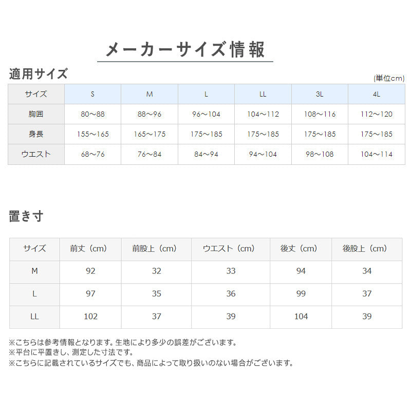 快適工房 紳士 コットンバルキー 長ズボン下 メンズ M L LL インナー 綿100% あったか 保温 冬用 防寒 肌着 下着 前あき 腰ゴム交換口 ゆったり設計 やや厚手 ホワイト ネービーブルー ライトベージュ シンプル ベーシック 日本製 ロングセラー