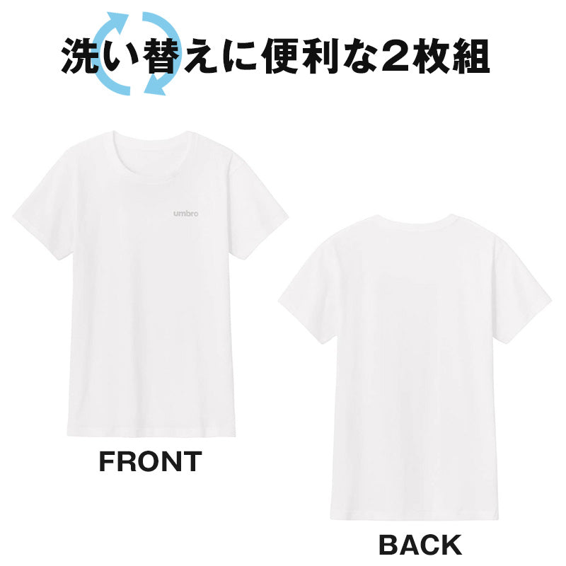umbro クルーネック Tシャツ メンズ 2枚組 綿100 M L LL グンゼ アンブロ 半袖 丸首 無地 インナー アンダーウェア 白 黒 ホワイト ブラック 大きいサイズ シンプル 快適 脇縫いなし デイリー 定番 トップス カジュアル おしゃれ 重ね着 部屋着 ルームウェア