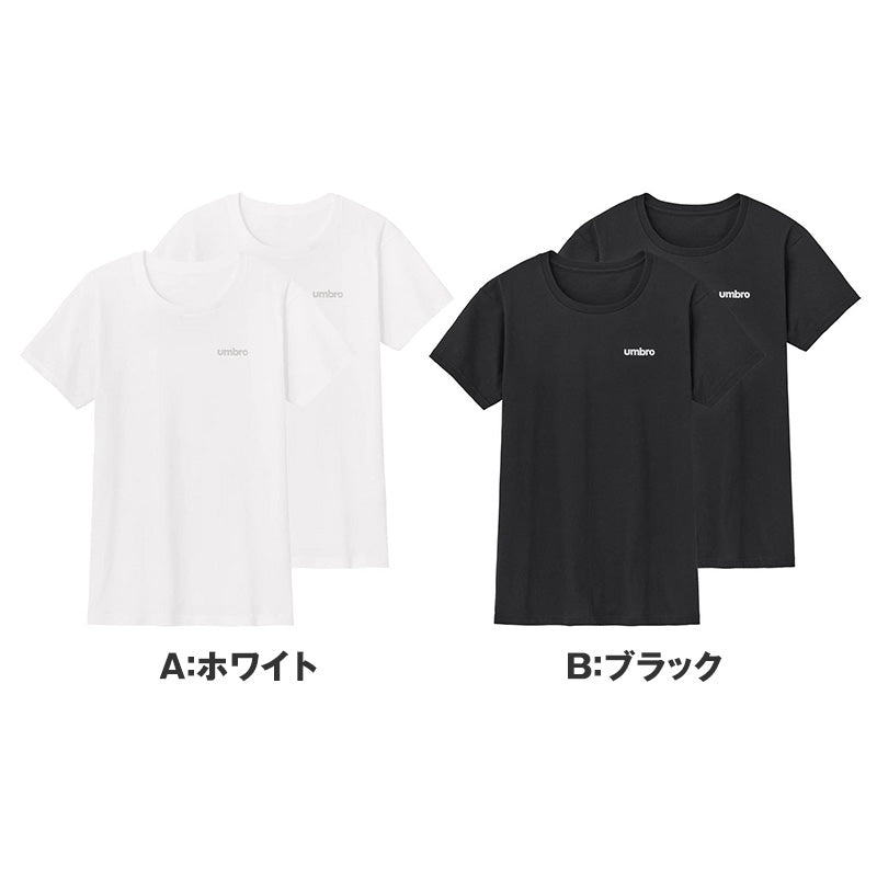umbro クルーネック Tシャツ メンズ 2枚組 綿100 M L LL グンゼ アンブロ 半袖 丸首 無地 インナー アンダーウェア 白 黒 ホワイト ブラック 大きいサイズ シンプル 快適 脇縫いなし デイリー 定番 トップス カジュアル おしゃれ 重ね着 部屋着 ルームウェア
