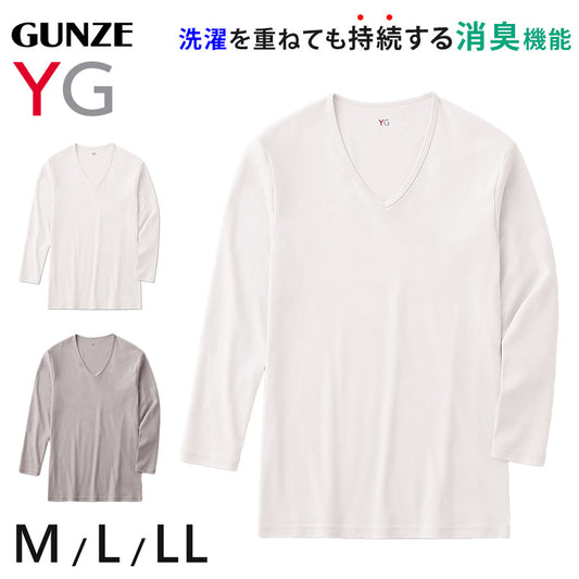 グンゼ YG メンズ 長袖シャツ Vネック インナー 綿100% M~LL (GUNZE 男性 紳士 インナーウェアー ロンT 下着 肌着 抗菌 防臭 M L LL 丸首) (在庫限り)