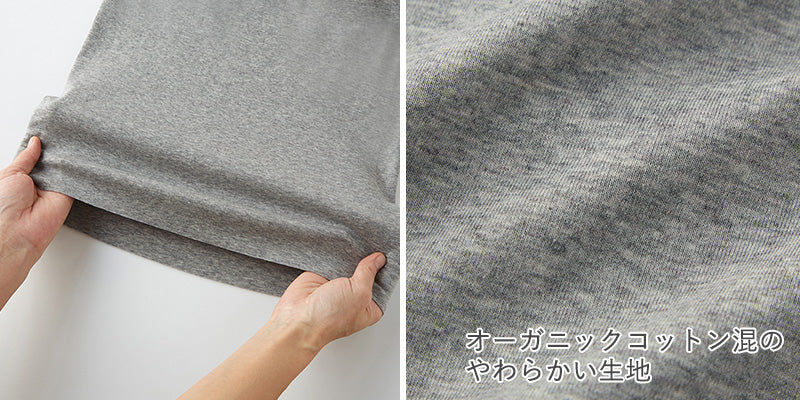 グンゼ 8分袖 インナー パッド付き レディース 綿 無縫製 長袖 カップ付きインナー M~LL (アンダーウェア 肌着 下着 カップ キレイラボ フィッテ オーガニックコットン 敏感肌)