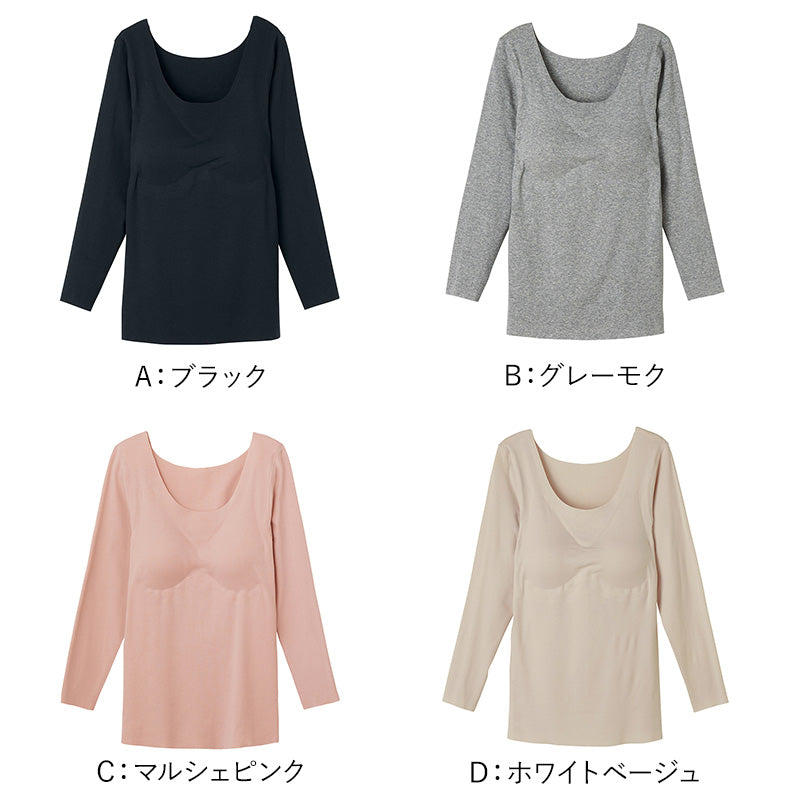 グンゼ 8分袖 インナー パッド付き レディース 綿 無縫製 長袖 カップ付きインナー M~LL (アンダーウェア 肌着 下着 カップ キレイラボ フィッテ オーガニックコットン 敏感肌)