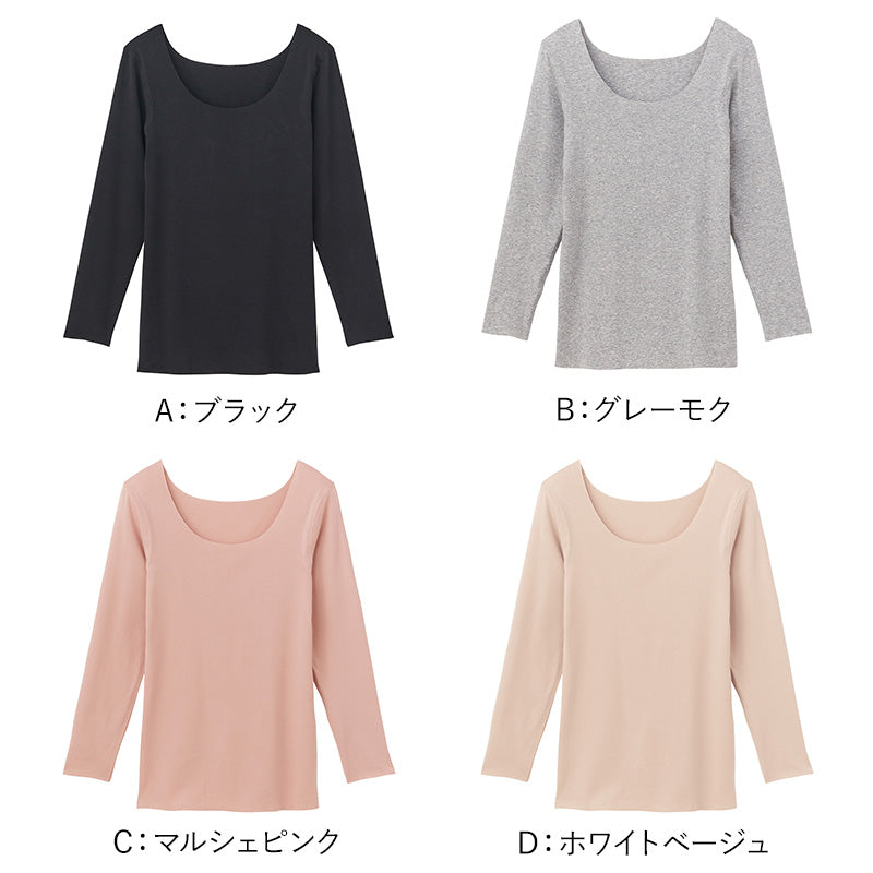 グンゼ 8分袖 インナー レディース 長袖 シャツ 綿混 縫い目なし タグなし M~LL アンダーウェア 肌着 下着 キレイラボ フィッテ オーガニックコットン 敏感肌