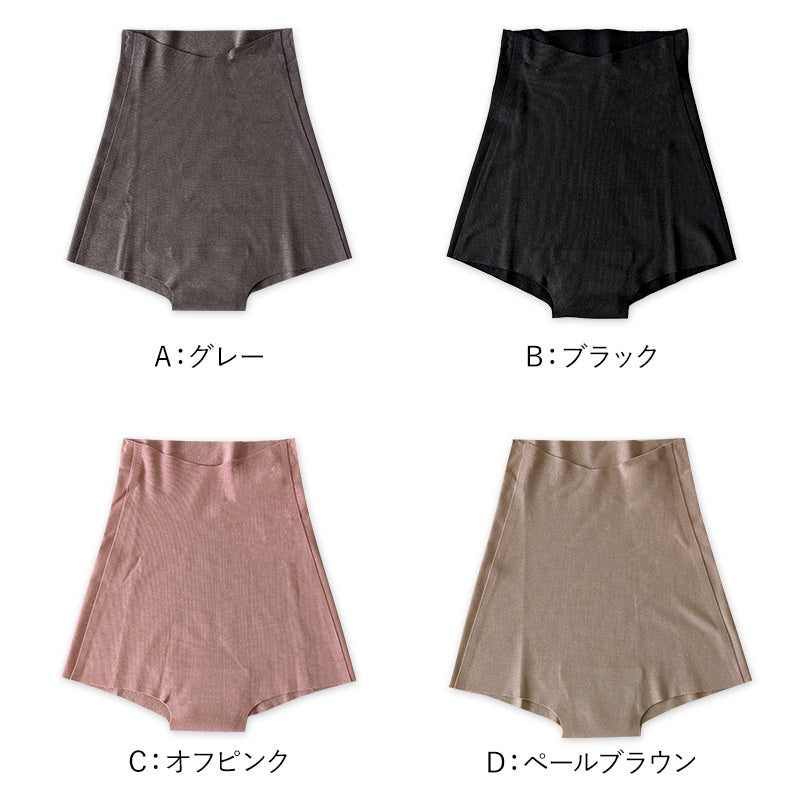 グンゼ レディース 裏起毛 フルショーツ 一分丈 M~LL (ショーツ パンツ ボトム アンダーウェア 肌着 キレイラボ 綿 敏感肌)