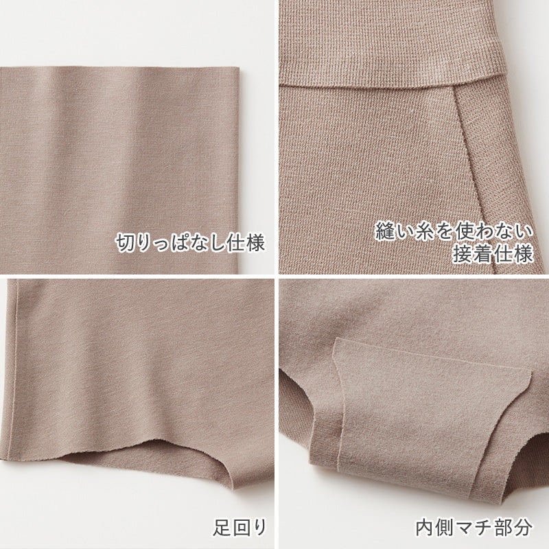 グンゼ レディース 裏起毛 ハイウエスト ショーツ 腹巻き付き M~LL (パンツ ボトム アンダーウェア 肌着 腹巻 ハイウエスト キレイラボ 綿 敏感肌)