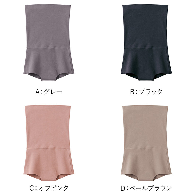 グンゼ レディース 裏起毛 ハイウエスト ショーツ 腹巻き付き M~LL (パンツ ボトム アンダーウェア 肌着 腹巻 ハイウエスト キレイラボ 綿 敏感肌)