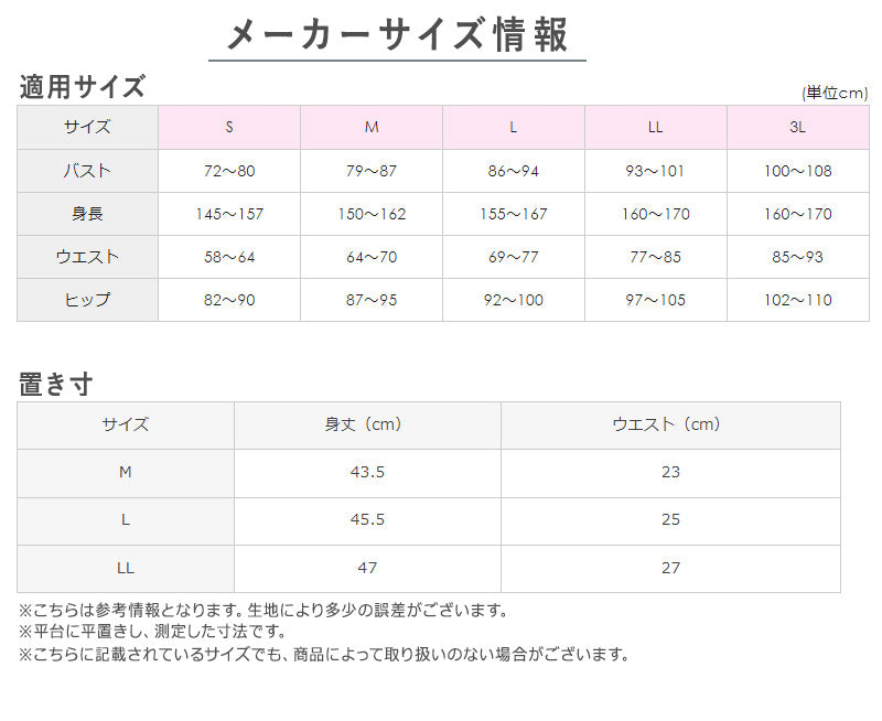 グンゼ レディース 裏起毛 ハイウエスト ショーツ 腹巻き付き M~LL (パンツ ボトム アンダーウェア 肌着 腹巻 ハイウエスト キレイラボ 綿 敏感肌)