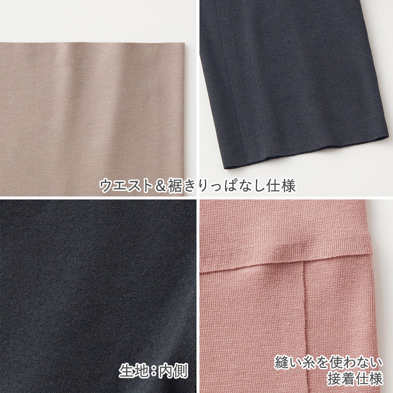 グンゼ レディース 裏起毛 ハイウエスト 3分丈 ボトム M~LL (パンツ ハーフボトム ズボン下 アンダーウェア 肌着 腹巻 ハイウエスト スパッツ キレイラボ 綿 敏感肌)