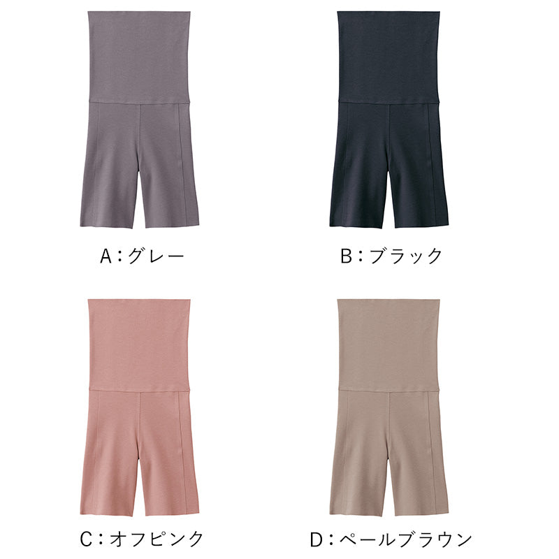 グンゼ レディース 裏起毛 ハイウエスト 3分丈 ボトム M~LL (パンツ ハーフボトム ズボン下 アンダーウェア 肌着 腹巻 ハイウエスト スパッツ キレイラボ 綿 敏感肌)