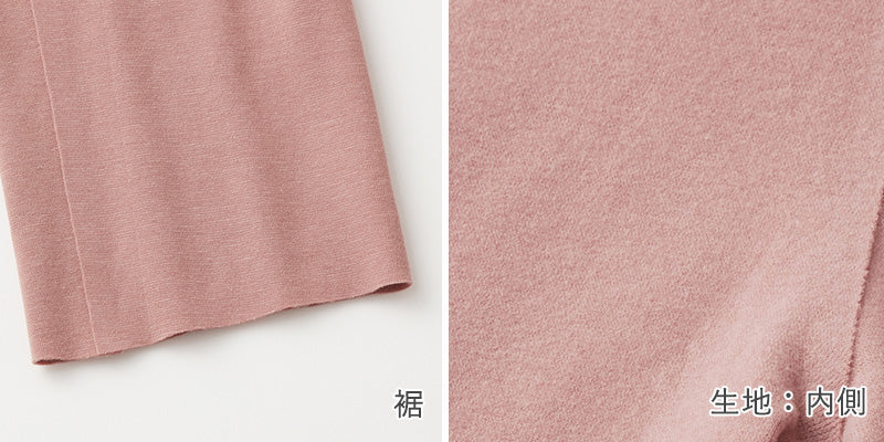 グンゼ レディース 裏起毛 ハイウエスト 5分丈 ボトム M~LL (パンツ ハーフボトム ズボン下 アンダーウェア 肌着 腹巻 ハイウエスト スパッツ キレイラボ 綿 敏感肌)