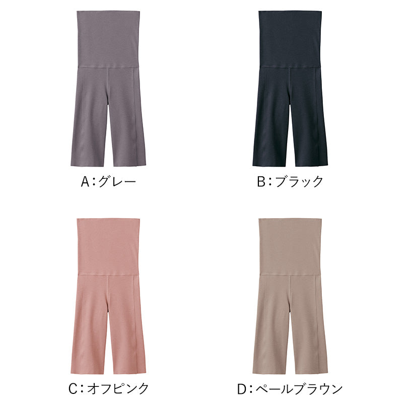 グンゼ レディース 裏起毛 ハイウエスト 5分丈 ボトム M~LL (パンツ ハーフボトム ズボン下 アンダーウェア 肌着 腹巻 ハイウエスト スパッツ キレイラボ 綿 敏感肌)