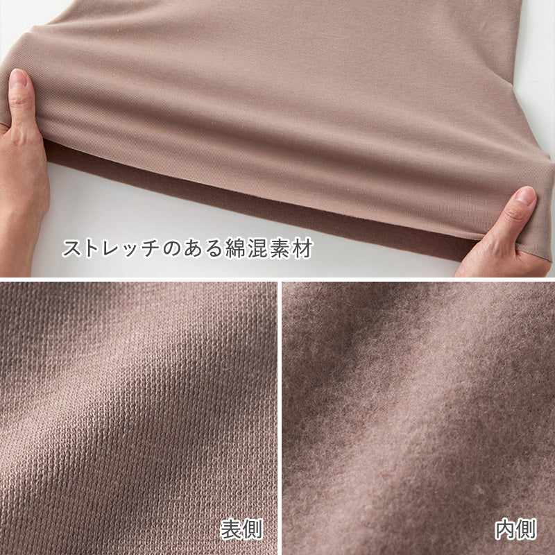 グンゼ 8分袖 インナー 綿 裏起毛 レディース 長袖 シャツ 肌着 GUNZE キレイラボ M~LL 下着 冬 あったか 暖かい 防寒 冷え対策 縫い目なし シームレス 完全無縫製