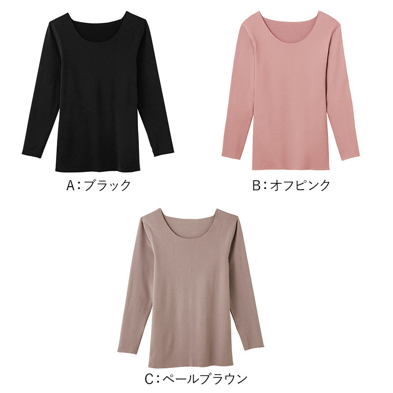 グンゼ 8分袖 インナー 綿 裏起毛 レディース 長袖 シャツ 肌着 GUNZE キレイラボ M~LL 下着 冬 あったか 暖かい 防寒 冷え対策 縫い目なし シームレス 完全無縫製