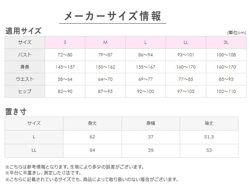 グンゼ 8分袖 インナー 綿 裏起毛 レディース 長袖 シャツ 肌着 GUNZE キレイラボ M~LL 下着 冬 あったか 暖かい 防寒 冷え対策 縫い目なし シームレス 完全無縫製