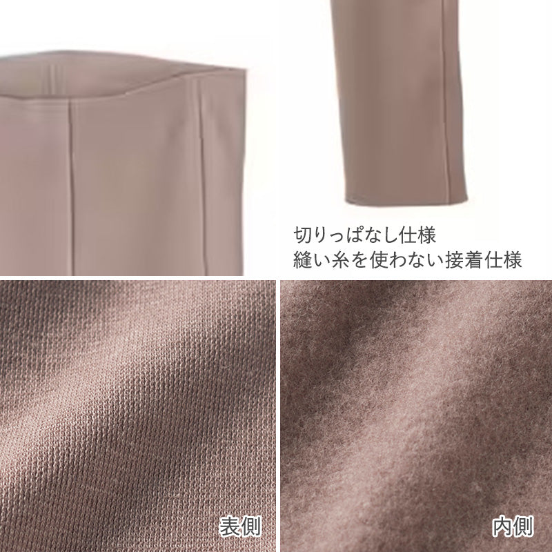 グンゼ キレイラボ レディース 9分丈 ウォーマー ボトムス レギンス M~LL (インナー ズボン下 肌着 秋冬 裏起毛 綿 敏感肌)