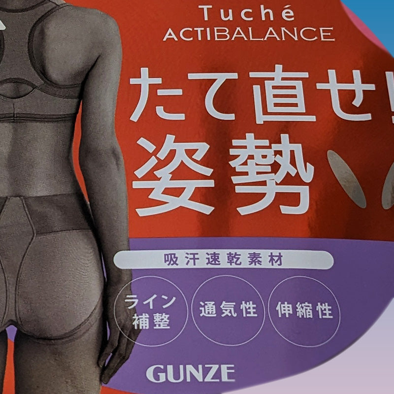 ショートガードル レディース ショーツ アクティバランス グンゼ M L LL トゥシェ 姿勢矯正 猫背 ボトムス 下着 肌着 骨盤 ぽっこりお腹 吸汗速乾 メッシュ 通気性抜群 GUNZE Tuche ACTIBALANCE