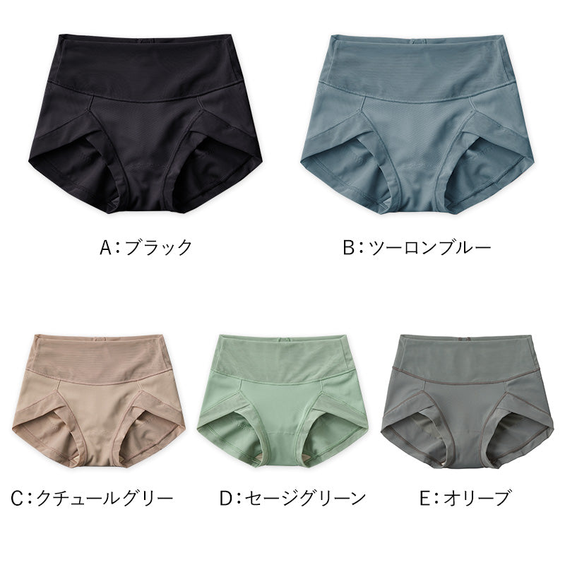 グンゼ ショートガードル レディース アクティバランス ショーツ M~LL トゥシェ 姿勢矯正 猫背 ボトムス 下着 肌着 骨盤 ぽっこりお腹 吸汗速乾 メッシュ 通気性抜群