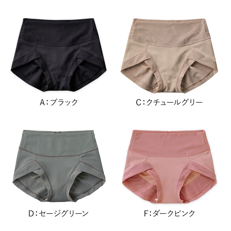 ショートガードル レディース ショーツ アクティバランス グンゼ M L LL トゥシェ 姿勢矯正 猫背 ボトムス 下着 肌着 骨盤 ぽっこりお腹 吸汗速乾 メッシュ 通気性抜群 GUNZE Tuche ACTIBALANCE