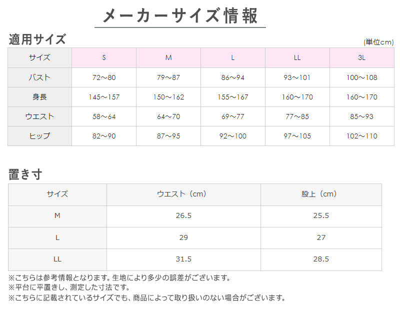 ショートガードル レディース ショーツ アクティバランス グンゼ M L LL トゥシェ 姿勢矯正 猫背 ボトムス 下着 肌着 骨盤 ぽっこりお腹 吸汗速乾 メッシュ 通気性抜群 GUNZE Tuche ACTIBALANCE
