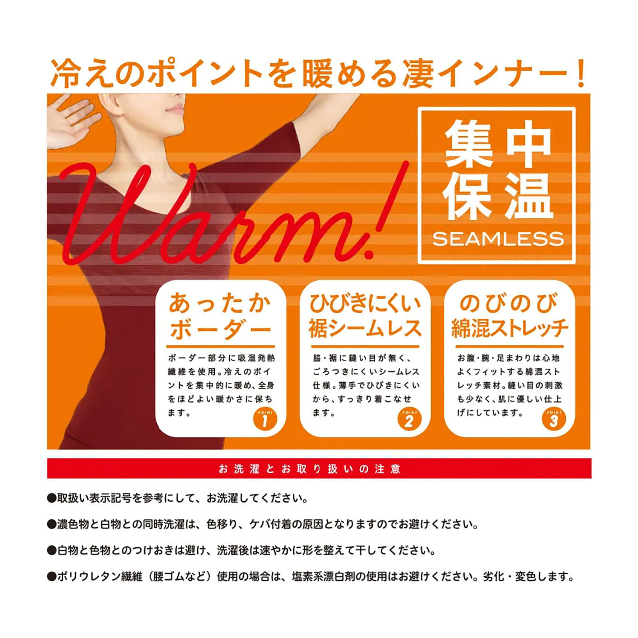 グンゼ 5分袖 インナー レディース 秋冬 あったか 下着 薄手 半袖 M~LL 肌着 暖かい あったかインナー 吸湿発熱 秋 冬 シャツ 女性 婦人 防寒 ババシャツ