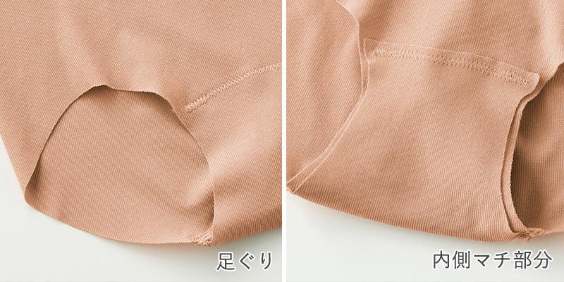グンゼ ショーツ 透けにくい レディース 響きにくい 浅め ハーフショーツ M~LL パンツ 無地 下着 インナー ベージュ 肌色 シームレス 透けない 締め付けない ゴムなし 女性 婦人 肌着 アンダーウェア (在庫限り)