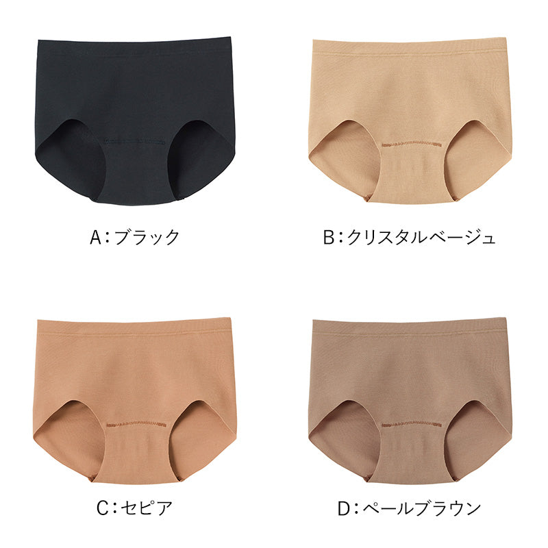 グンゼ ショーツ 透けにくい レディース 響きにくい 浅め ハーフショーツ M~LL パンツ 無地 下着 インナー ベージュ 肌色 シームレス 透けない 締め付けない ゴムなし 女性 婦人 肌着 アンダーウェア (在庫限り)