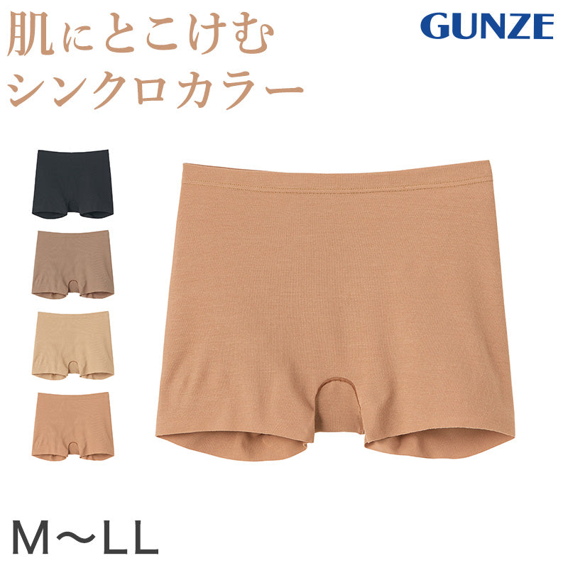 グンゼ レディース レギュラーショーツ ショーツ 1分丈 ボーイレッグ 透けにくい 響きにくい M~LL (いいここち パンツ 無地 下着 インナー シームレス アンダーウェア) (在庫限り)