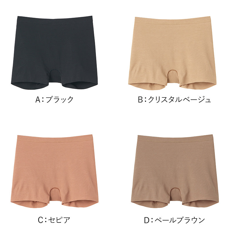 グンゼ レディース レギュラーショーツ ショーツ 1分丈 ボーイレッグ 透けにくい 響きにくい M~LL (いいここち パンツ 無地 下着 インナー シームレス アンダーウェア) (在庫限り)