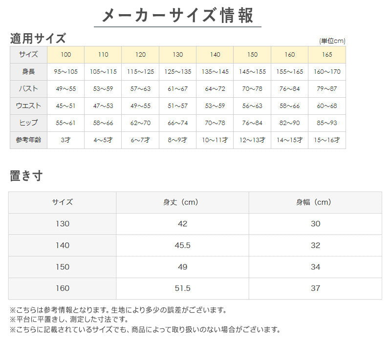 アセドロン キッズ キャミソール 女の子 速乾 インナー グンゼ 130cm~160cm 下着 肌着 子供 夏 130 140 150 160 吸汗速乾 消臭 キャミ ジュニア シャツ (在庫限り)