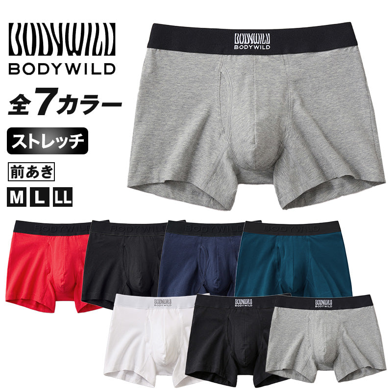 グンゼ ボディワイルド ボクサーパンツ メンズ 前開き M～LL GUNZE BODYWILD ボクサーブリーフ 綿混 インナー 下着 ロゴ