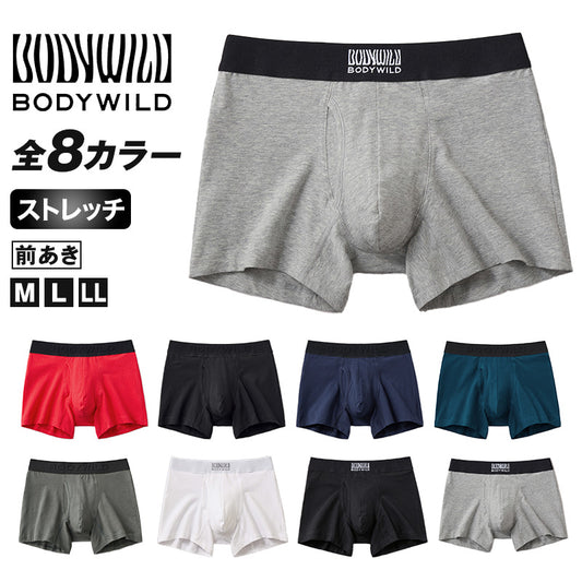 グンゼ ボディワイルド ボクサーパンツ 前開き メンズ 綿 M~LL 綿混 ストレッチ ボクサーブリーフ インナー 下着 男性 ロゴ 前あき 赤 黒 紺 白 灰 GUNZE BODYWILD