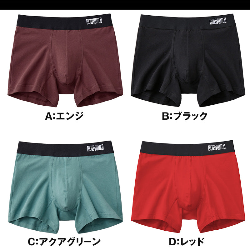ボディワイルド ボクサー ボクサーパンツ パンツ グンゼ 前とじ M L ボクサーブリーフ 肌着 下着 GUNZE BODYWILD bodywild インナー 綿混 前閉じプレゼント ギフト 父の日