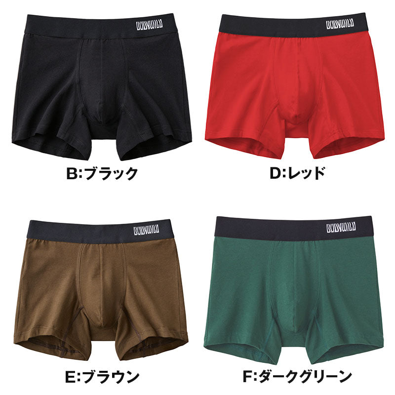 ボディワイルド オーガニックコットン コットン混 ボクサーパンツ M L ボクサーブリーフ メンズ 男性用 下着 インナー アンダーウェア 前とじ 前閉じ シンプル 快適 デイリー 定番 ベーシック ストレッチ 伸縮性 ブランド グンゼ GUNZE 黒 ブラック