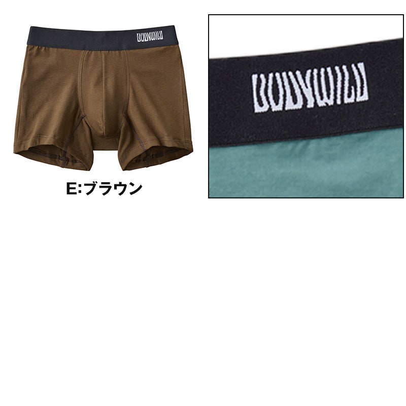 ボディワイルド ボクサー ボクサーパンツ パンツ グンゼ 前とじ M L ボクサーブリーフ 肌着 下着 GUNZE BODYWILD bodywild インナー 綿混 前閉じプレゼント ギフト 父の日