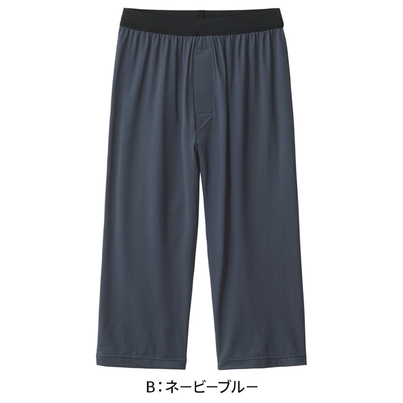 アセドロン ステテコ ニーレングス メンズ グンゼ M l LL ズボン下 前あき 汗取り 夏 gunze 吸汗速乾 消臭 長ズボン下 インナー パンツ 肌着 下着 プレゼント ギフト 父の日