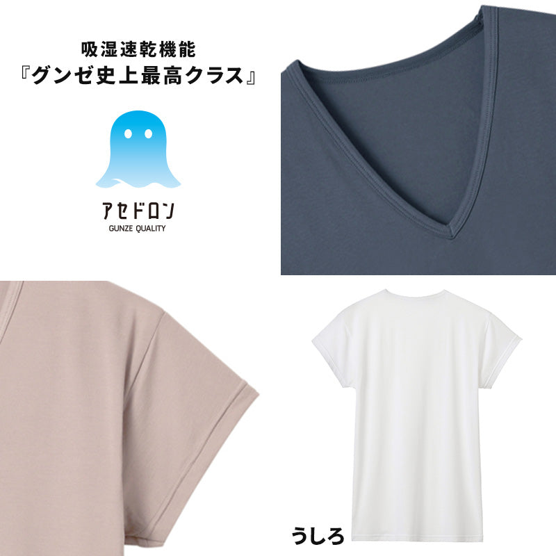 アセドロン Vネック Tシャツ グンゼ メンズ M L LL gunze 吸汗速乾 消臭 v首 半袖 短袖 汗取り 汗パッド 脇パッド シャツ 下着 肌着 インナー 夏 プレゼント ギフト 父の日