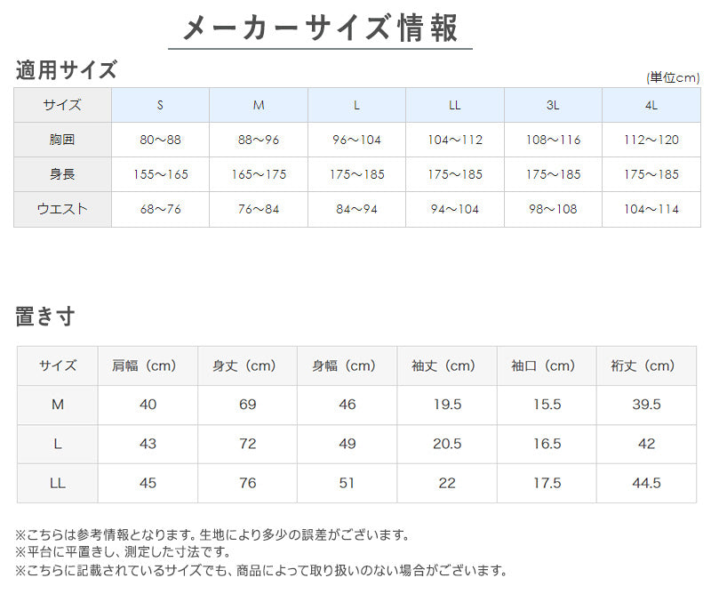アセドロン クルーネック Tシャツ グンゼ メンズ M L LL gunze 吸汗速乾 消臭 丸首 半袖 シャツ 下着 肌着 インナー 夏 プレゼント ギフト 父の日